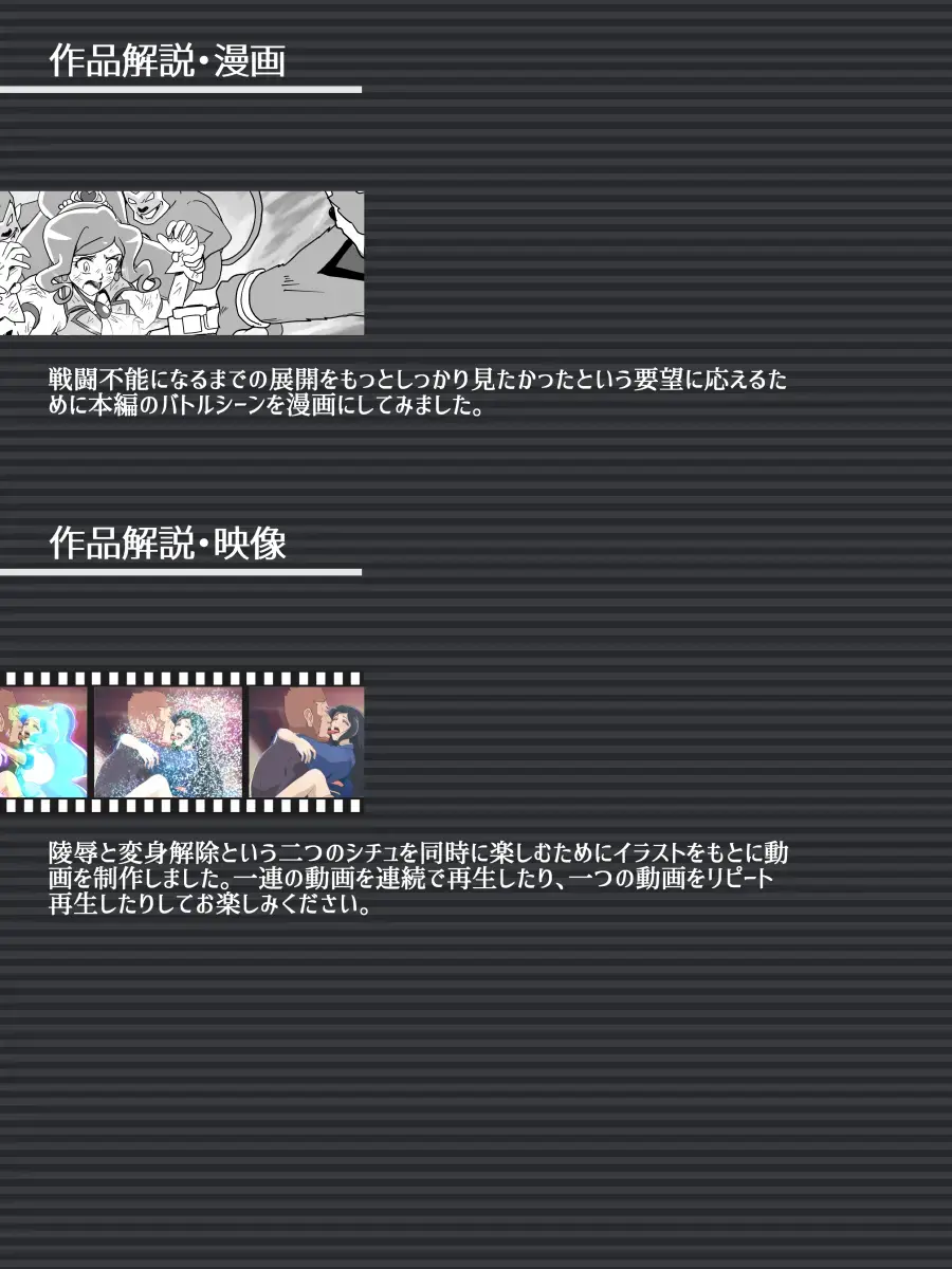 Bad-End Simulation Vol.5 Add'L